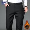 Men's Straight-Leg Casual Business Pants
