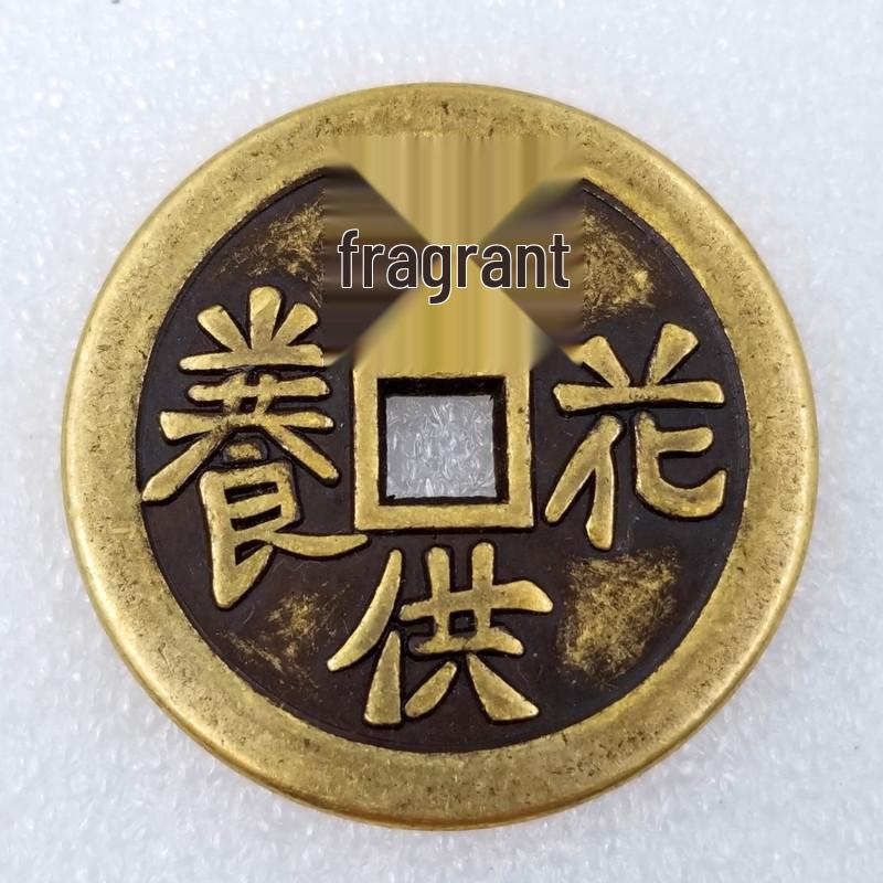 Antique 43mm Thickened Copper Coin for Incense and Five Emperors Offering No