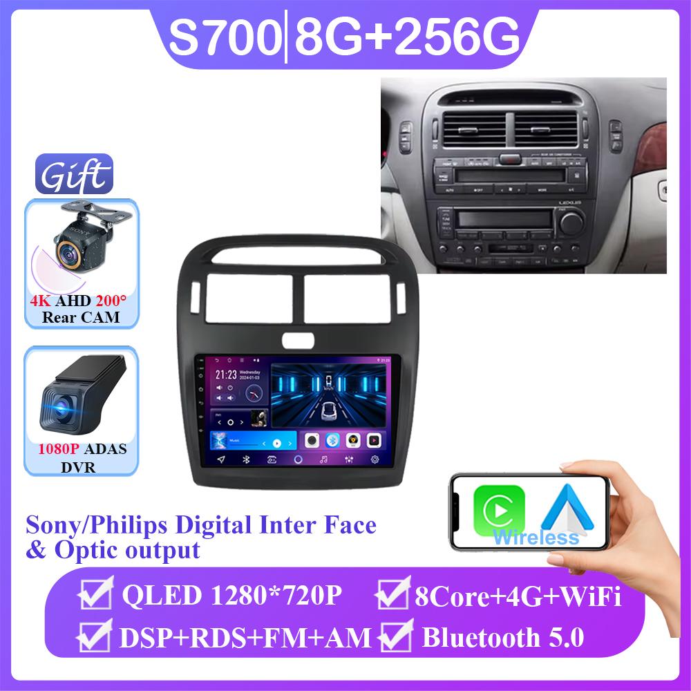 For Lexus LS430 XF30 LS 430 2000 - 2006 For Toyota Celsior XF30 Android 14 Multimedia GPS Player Navigation Car Radio No 2din BT