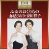CD SAORI YUKI, SACHIKO YASUDA, SAORI Y - Fuyuno Okuri Mo No  TOCT19043 Japan Japanese Pop/Rock Used