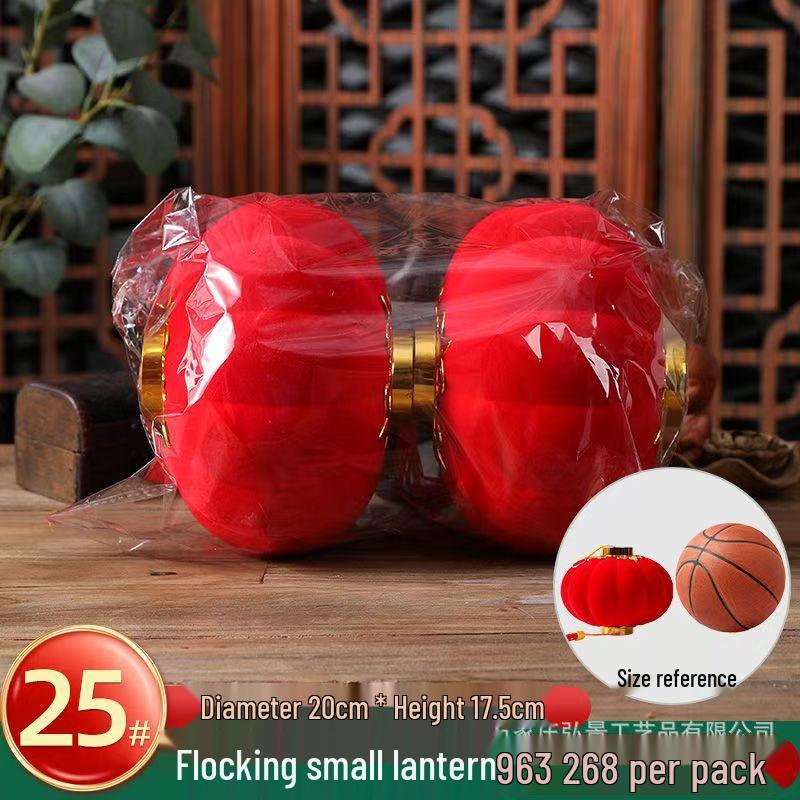 Small Red Flocked Lantern Ornament for Wedding & New Year Decoration