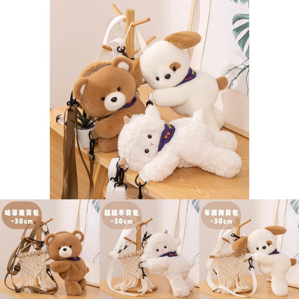 Adorable Plush Bear Backpack Soft Cute Dog Cartoon Crossbody Bag Perfect Gift