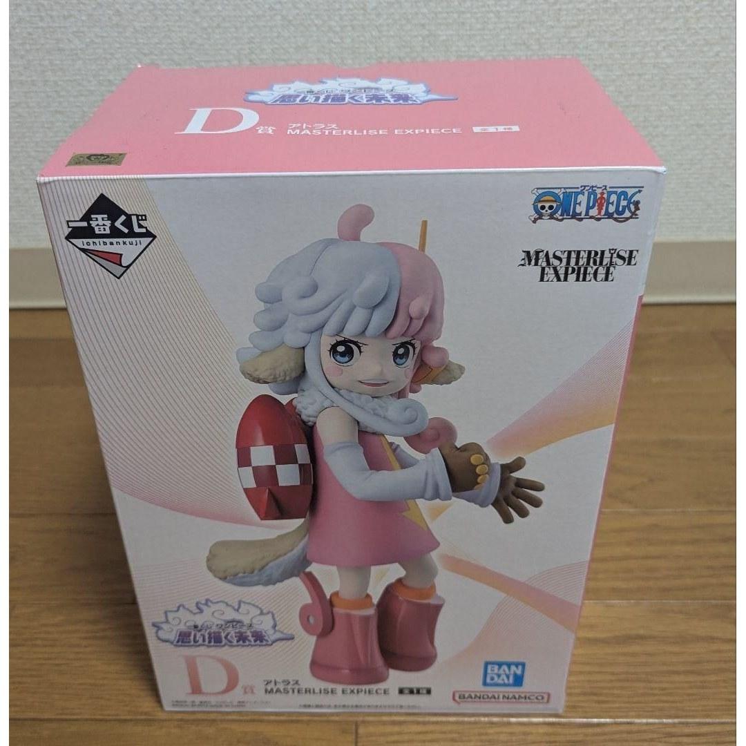 Ichiban Kuji One Piece Imagined Future D Prize MASTERLISE EXPIECE