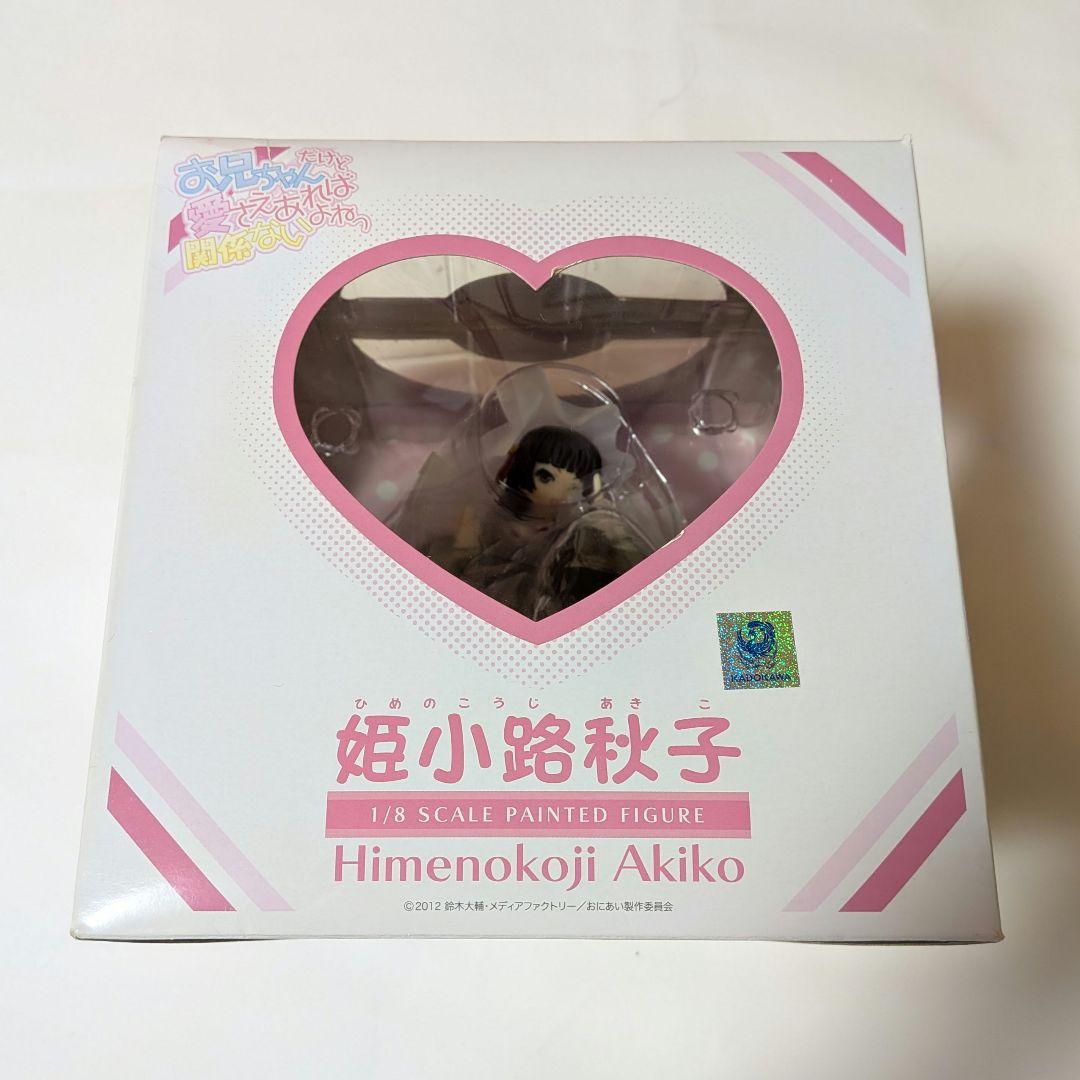 

[Б/У] Фигурка Акико Химэдзи: Я твой старший брат, но это не имеет значения, пока мы любим друг друга