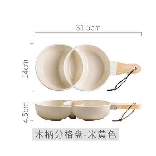 Nordic Ceramic Grid Snack Tray Dessert Plate Salad Bowl Household Kitchen Supplies Restaurant Tableware Fruit Decoration Tray