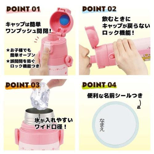 Borraccia Skater Hello Kitty Sweets Shop Sanrio 350ml Tazza per bere diretta per bambini Bere 2WAY con tazza in acciaio inossidabile SKDC3-A