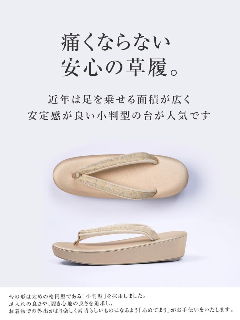 Vyrobeno z netlusté korkové obi látky hladké Nišidžin formální vysoké japonské černé barvy návštěvní vstup promoce sdílené matkou a pro ženy Zlatá x