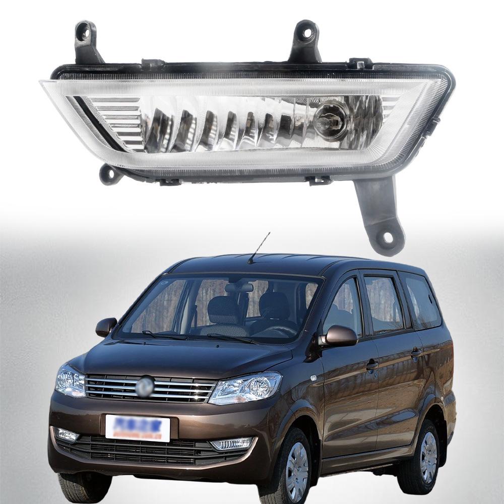 

Compatible Fog Lights, Headlights, and Bumper Lights for Dongfeng Fengguang 330 Models (2014-2023). Driver s Side L Headlight Assembly