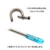 [TUNUKE] D-ring Titanium Small Size Mini Screw Type with Screwdriver Key Ring Key Ring Carabiner Key Car (Glossy Black X2)