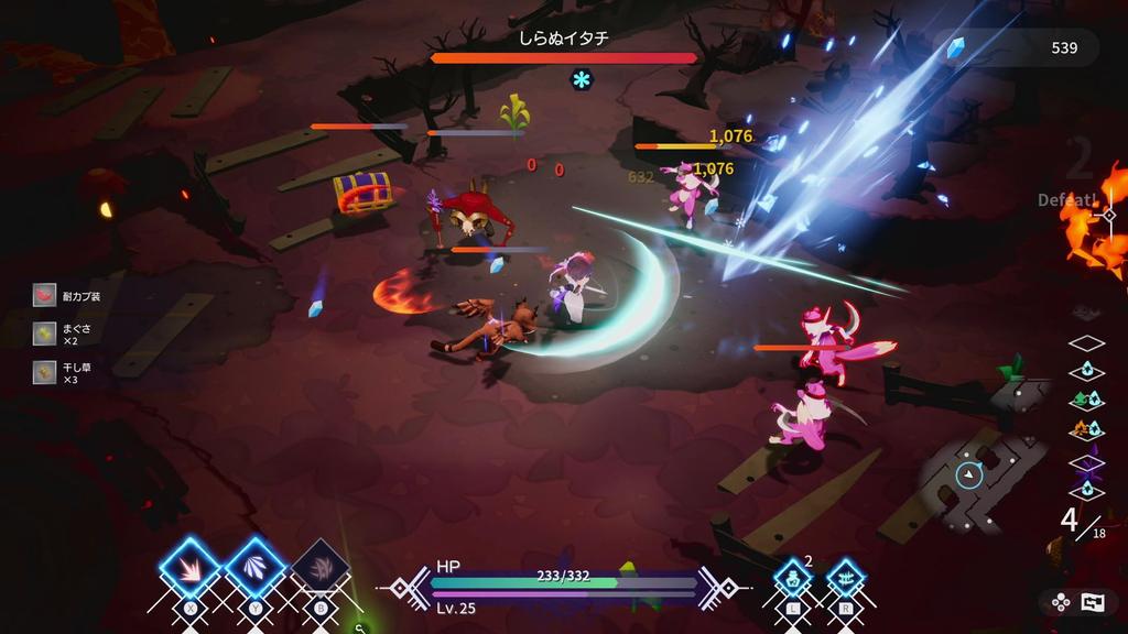 FREDERICA Switch (Frederica) -