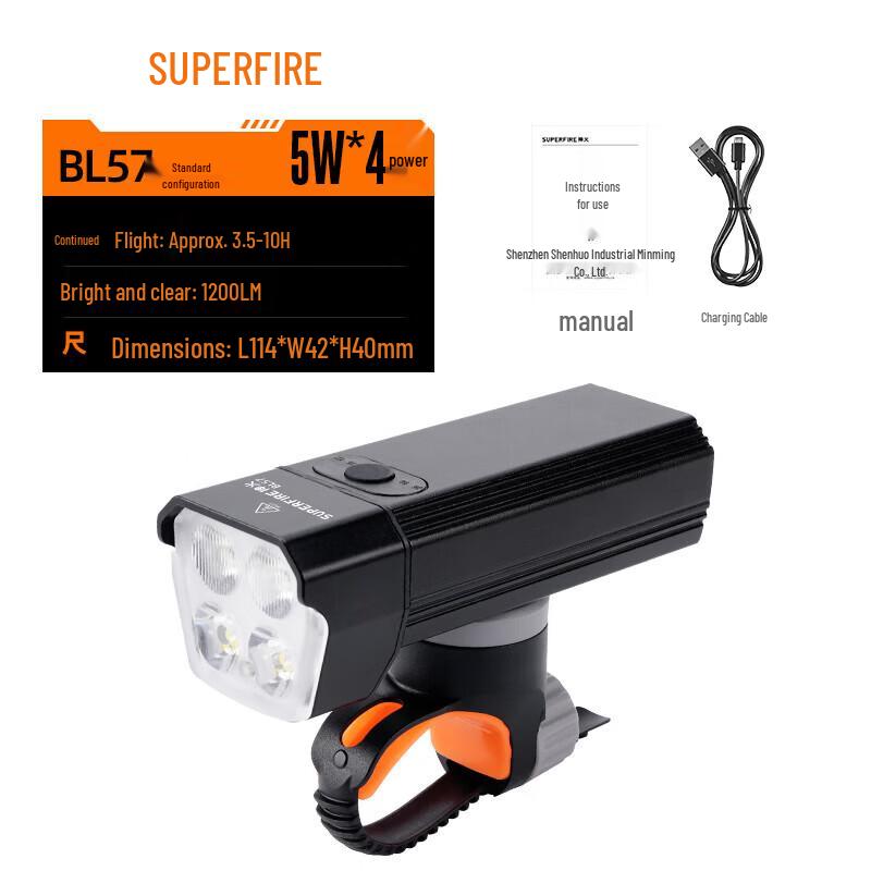 SupFire Ultra-Bright Rechargeable Bicycle Front Light