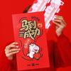 Large Size Red Envelope Cartoon Design Traditional Style Lucky Money Pouch Blessing Paper Red Color New Year Red Envelope