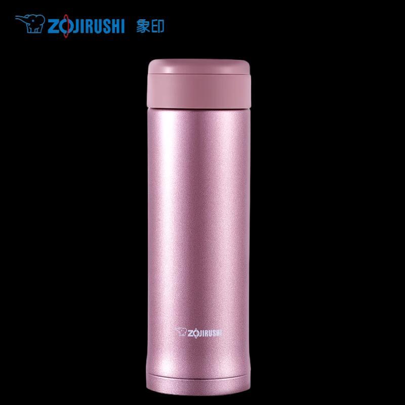 Zojirushi SM-AZE50 Insulated Tea Mug with Infuser 500ml