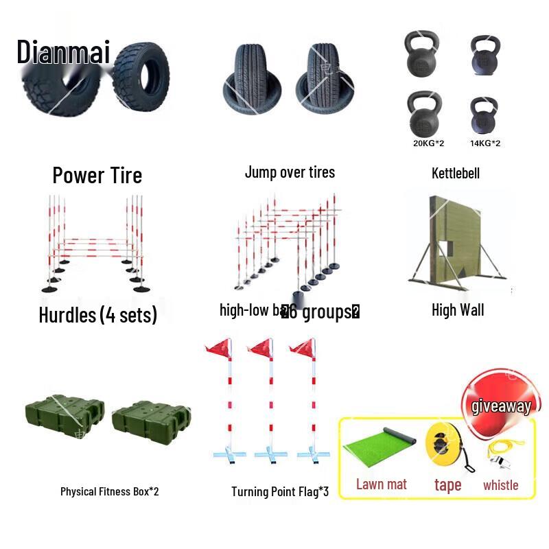 Dianmai 400m Outdoor Obstacle Training Kit