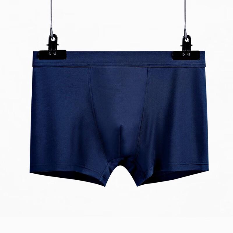 AB Men's Modal Seamless Antibacterial Boxer Briefs M501 (2-Pack)