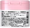 By Amazon Moisturizing Heparin Cream 90g [Quasi-drug]