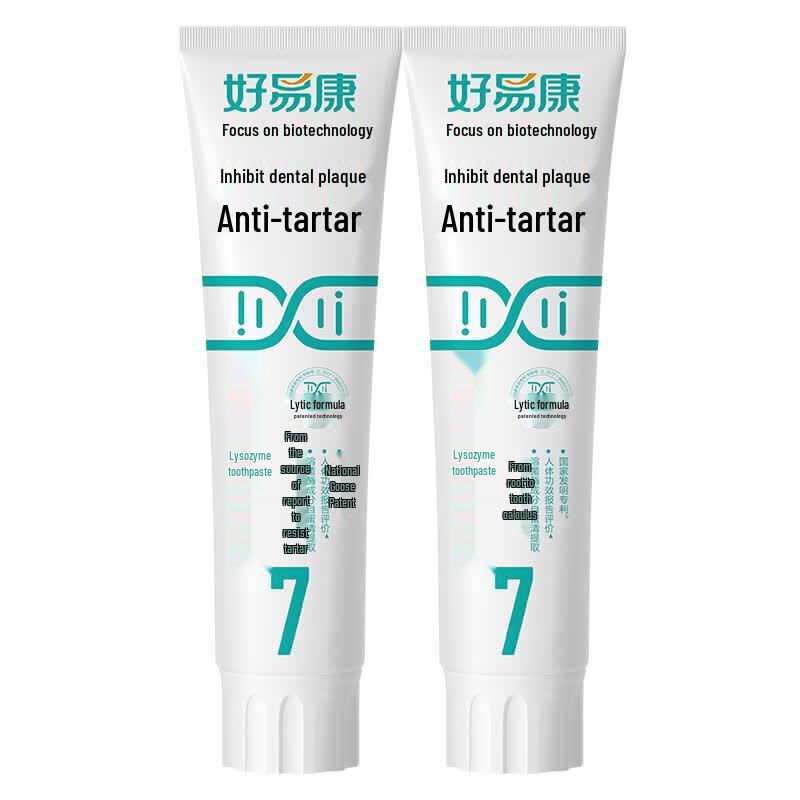 HAOYIKANG Anti-Calculus Toothpaste Duo Pack