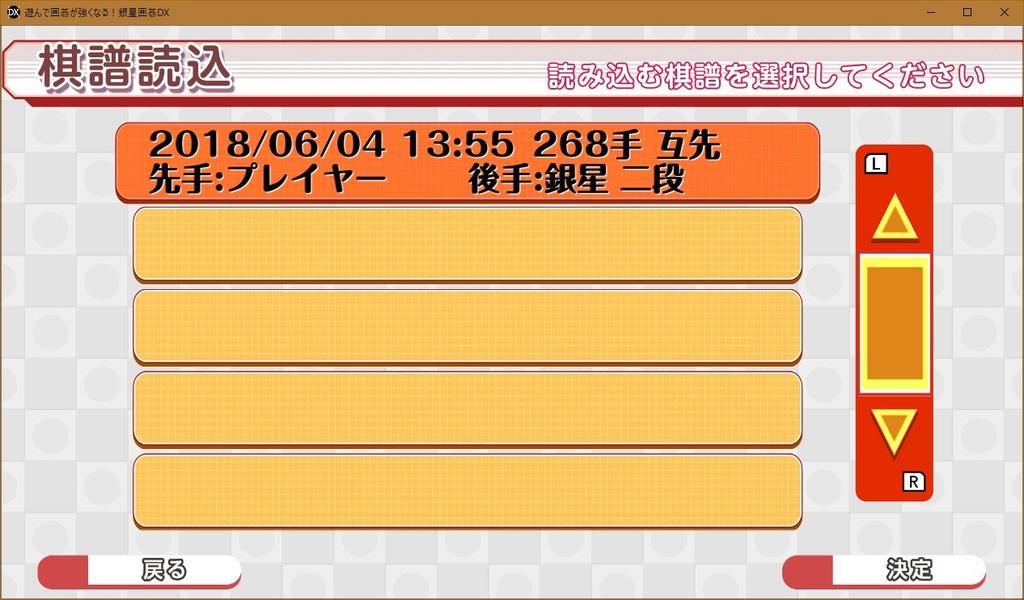 Silver Star Japan Play and become a better Go Silver Star Go DX player!