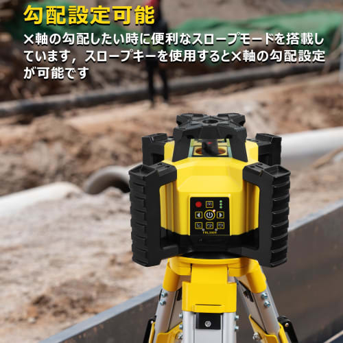 Firecore FRL300R Rotating Laser Level, High-Precision Laser, Self-Leveling, Rotating Laser Level, 300m Diameter, Level, Surveying, Leveling, for Small