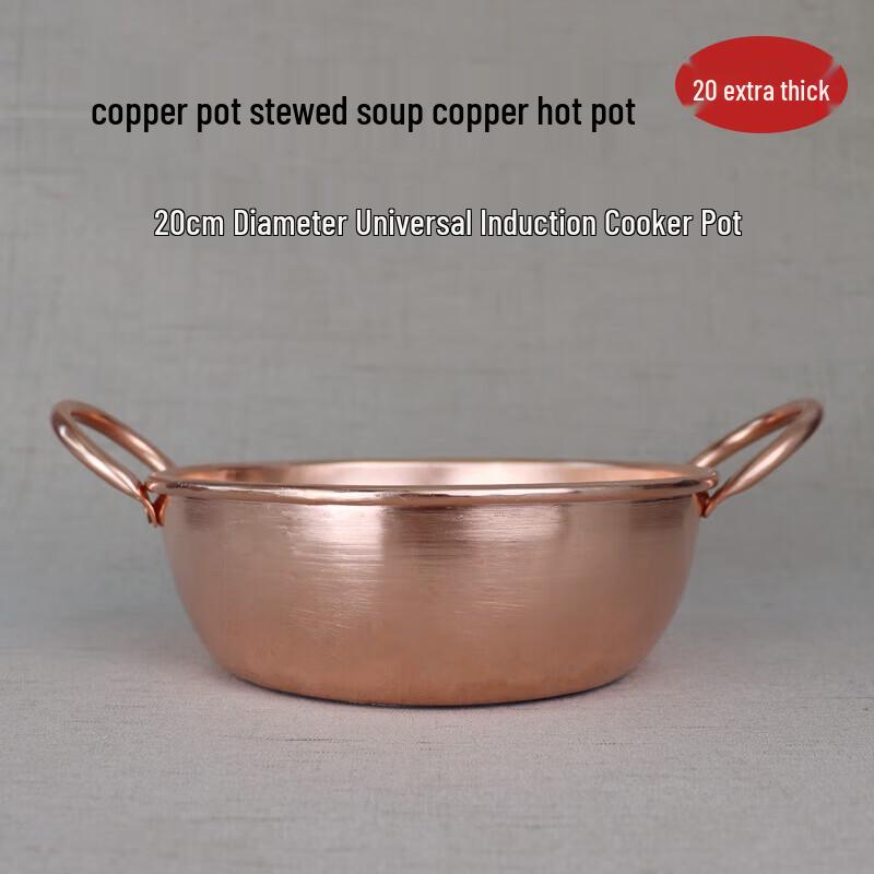 

FATTBAO Multi-purpose Thick Copper Pot