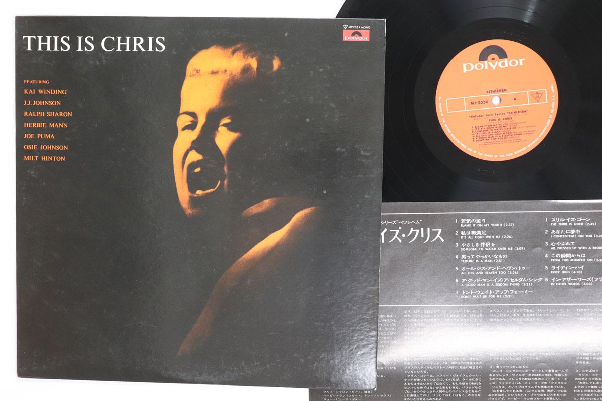 Виниловая пластинка CHRIS CONNER This Is Chris MP2334 POLYDOR 1973 Япония Джаз Б/у