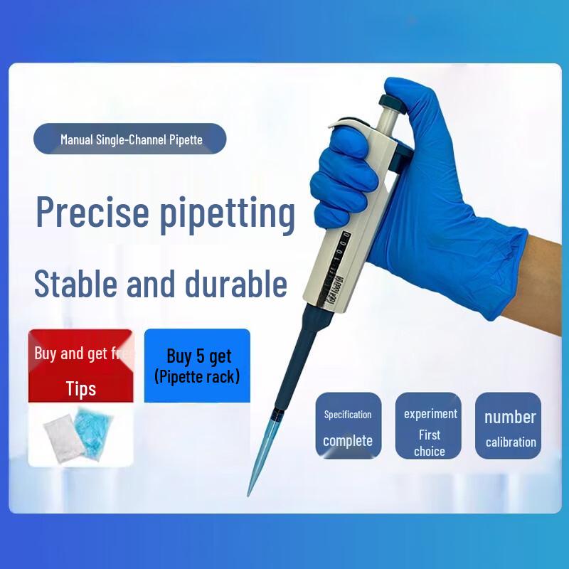 Wei Hu Shi Manual Adjustable Digital Micropipette