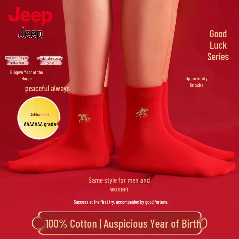 JEEP Unisex 7A Antibacterial Cotton Blend Ankle Socks One Size