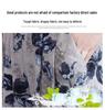 Ice Silk Printed Wide-Leg Women's Pants - Summer 2026, Elastic Waist, Loose Nine-Point Casual Straight-Leg Design