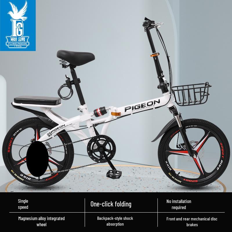 Flying Pigeon 20" Foldable Adult Variable-Speed Commuter Bicycle