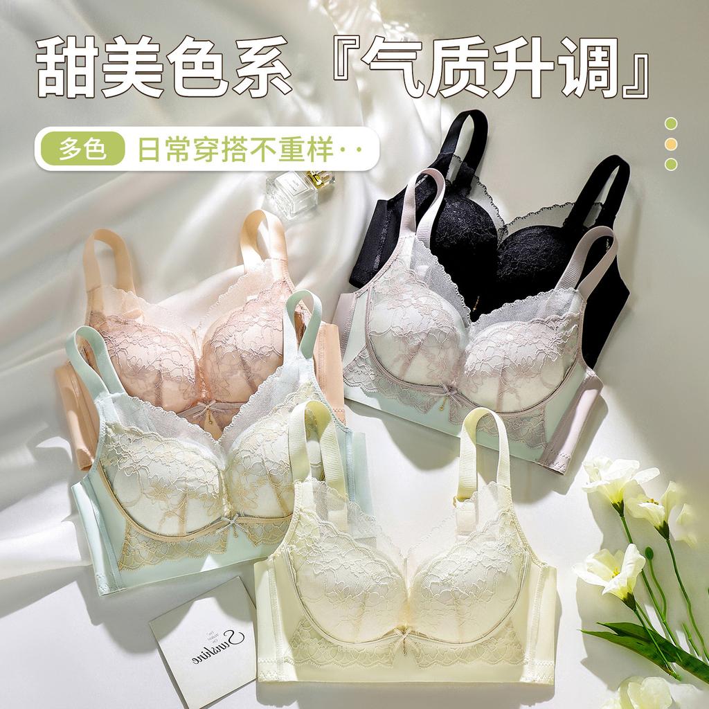 Adjustable type, no steel ring, no side bone, small chest, gathering lace, upper support underwear, women's anti-sagging, sub-breasts, bra