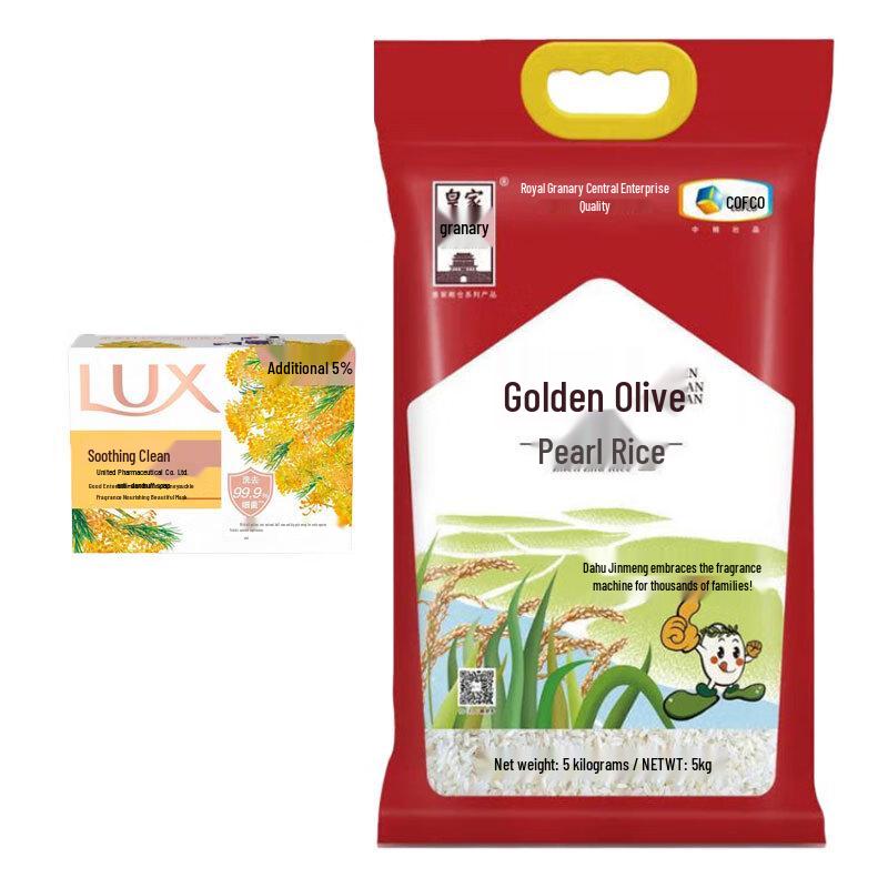 

LUX Floral Perfume Soap & 5kg Rice Bundle