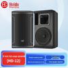 HuiDu Conference Audio Speakers (CN Version)