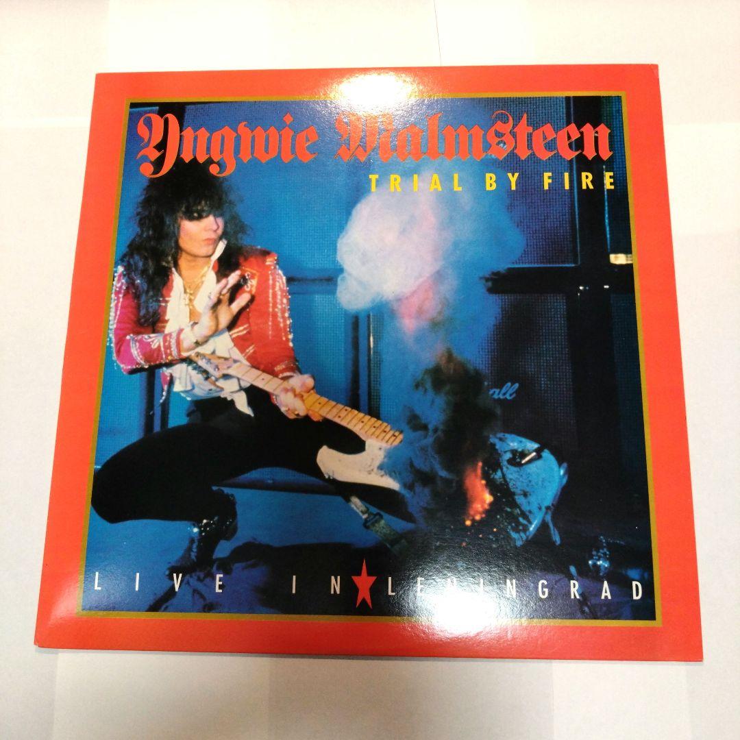 

[USED] Masterpiece Yngwie TRIAL BY FIRE Live In Leningrad