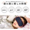 Hot Steam Eye Mask, Azuki Bean Flavor, Warm, Made in Japan, Relieves Eye Strain and Tired Eyes, Wakasa Seikatsu (Denim)