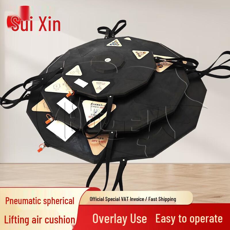 Pneumatic Spherical Lifting Airbag