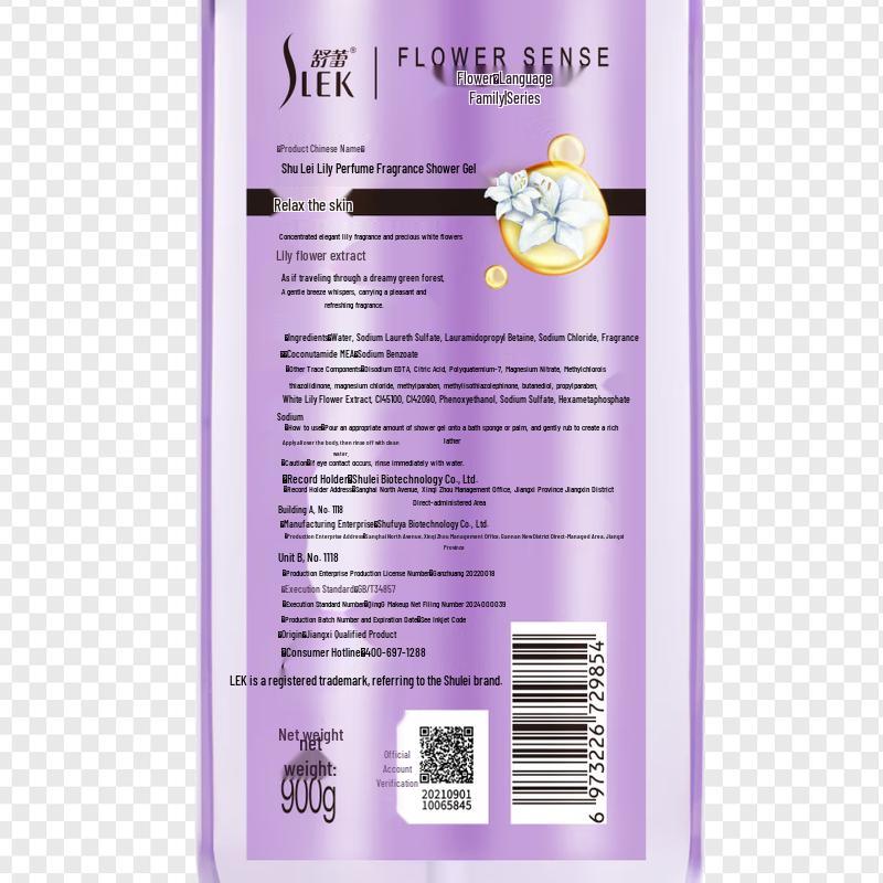 Shu Lei Lily Scent Long-lasting Fragrance Shower Gel