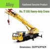 Alloy Engineering Vehicle Heavy-Duty Crane Toy Model (KDW 625011)