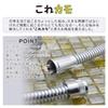 Gaona Korekamo Metallic Shower Compatible with Most Hose, Replacement, 1.6m (with Adapters, Brands) GA-FF013