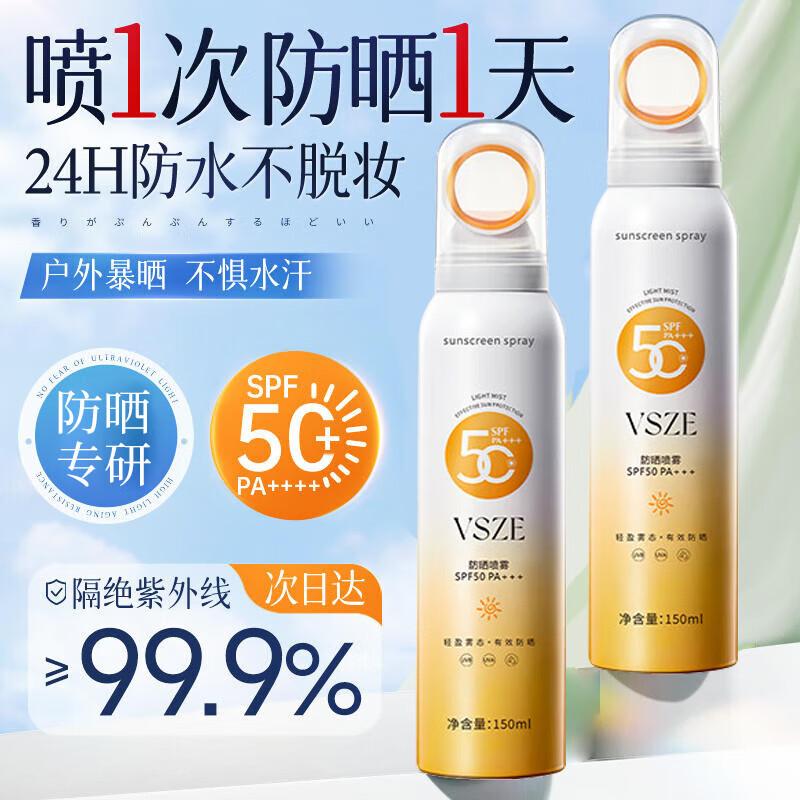 DAGO Kids & Teen Sun Protection