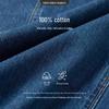 Navigare Women's Slim-Fit Cotton Denim Shirt