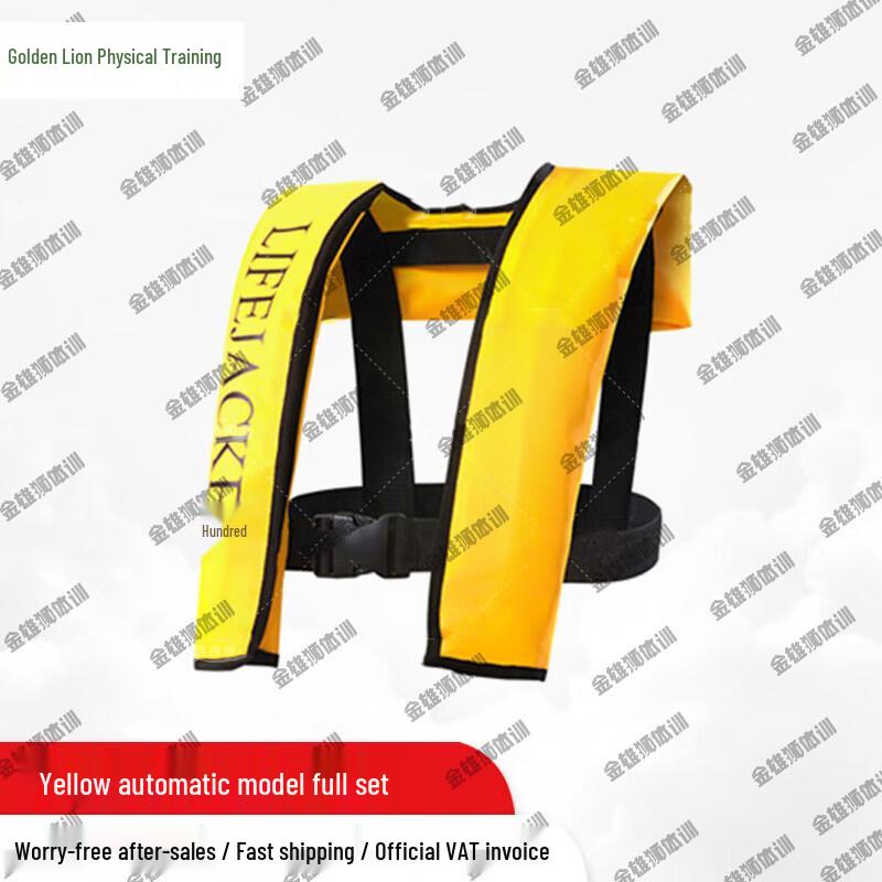 Golden Lion Adult Inflatable Life Vest with Whistle