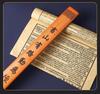 Teacher's Choice: Guoxue Household Soft Ruler & Hand Paddle for Classroom and Family Education.