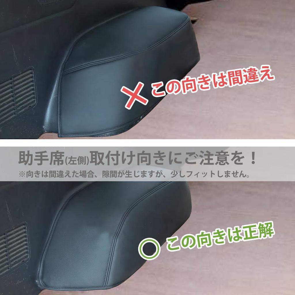 Kasinfly Hiace 200 Series Tire House Cover for Standard Body, Scratch Prevention, Car Rear