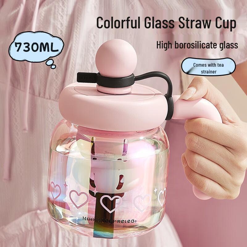RELEA Bubblegum Ball Glass Cup with Straw & Tea Infuser