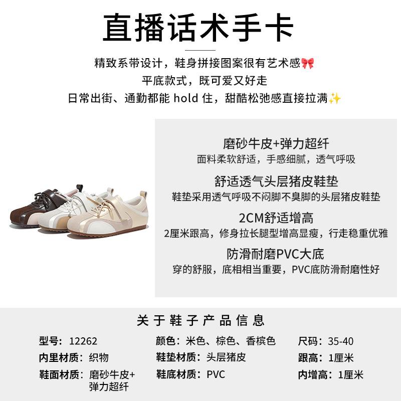 New leather German training shoes women's spring shoes women's shoes versatile flat-soled sports shoes comfortable bow single shoes