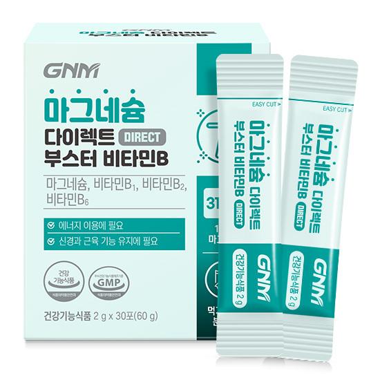 GNM Magnesium Direct Booster Vitamin B 1 Box (total 1 Month Supply)