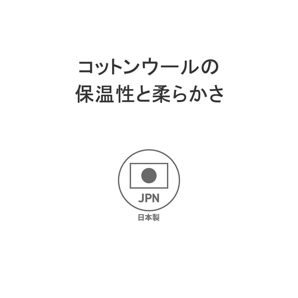 NANGA TRADYCYJNY KOC BŁĘKITNY 140cm x 100cm 4938101055154 [NANGA]