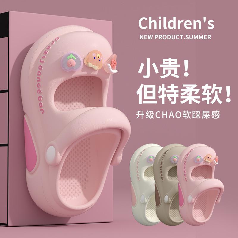 Children's Hole Shoes Girls Princess Mary Jane Non-slip Soft Sole Parent-child Girl Baby Slippers