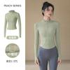 Spring velvet warm yoga clothes, sports yoga jacket, women's new zipper cardigan, running fitness fitness clothes