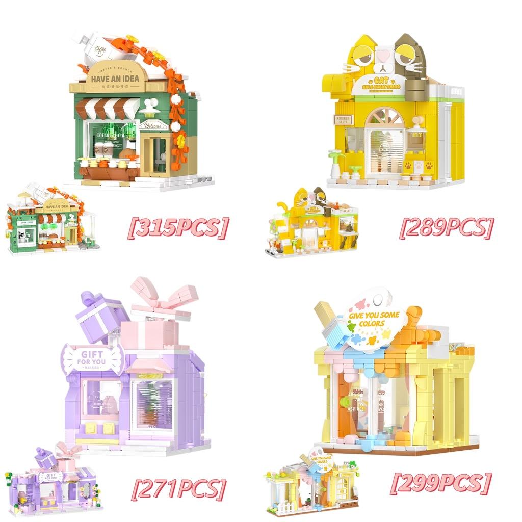 Creative Park Series Street Building Blocks Coffee Shop Children's Toys